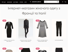Tablet Screenshot of jador.com.ua